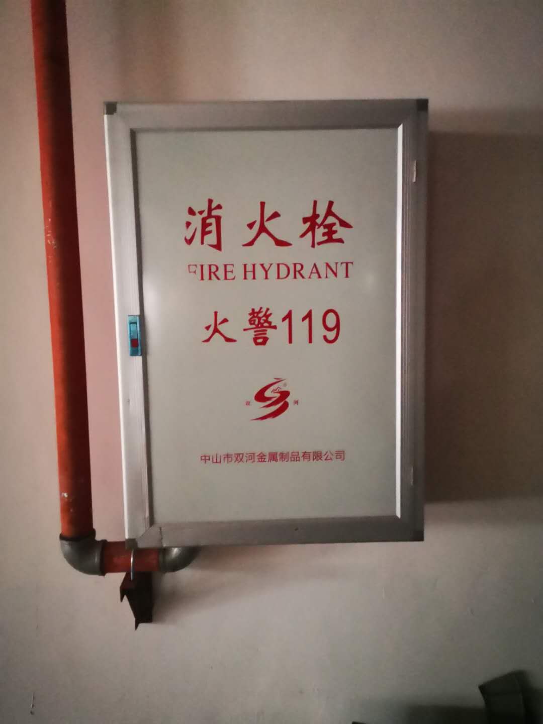 消火栓箱 消火栓箱