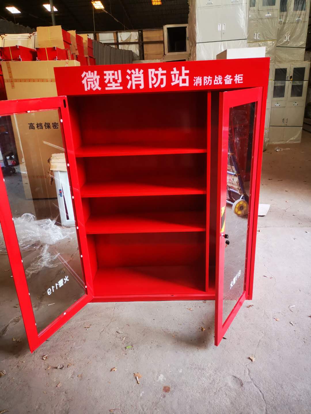 微型消防站 微型消防站