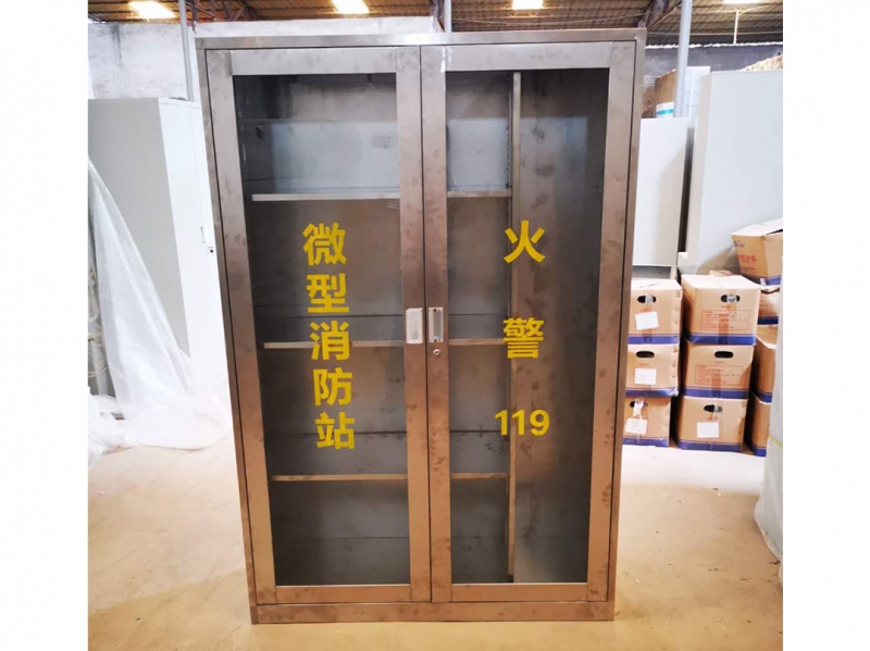 不銹鋼微型消防站
